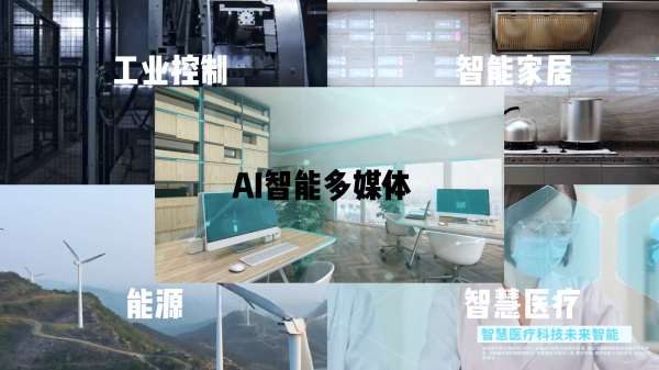 WT99P4C5-S1開發(fā)板