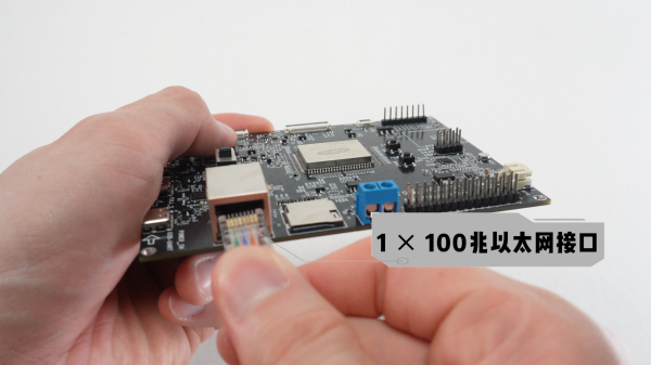 WT99P4C5-S1開發(fā)板