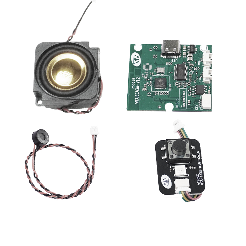 啟明云端ESP32-C3語音交互套件【ZXAIEC43】