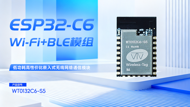 廣州端云協(xié)同Wi-Fi6雙頻AI智能玩具 深圳市啟明云端科技供應(yīng)