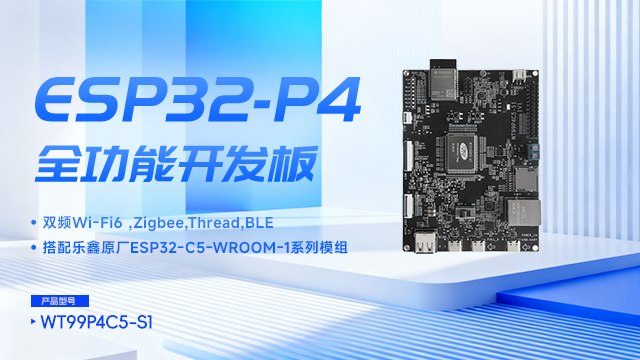 深圳AGVESP32-P4具身機器人 深圳市啟明云端科技供應(yīng)