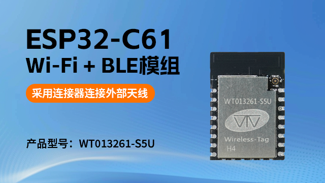 深圳低成本開(kāi)源ESP32-C61智能玩具 深圳市啟明云端科技供應(yīng)
