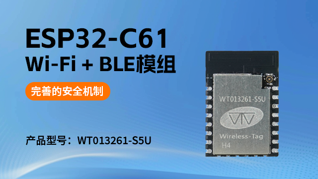 深圳阿里千問ESP32-C61智能電子吧唧 深圳市啟明云端科技供應(yīng)