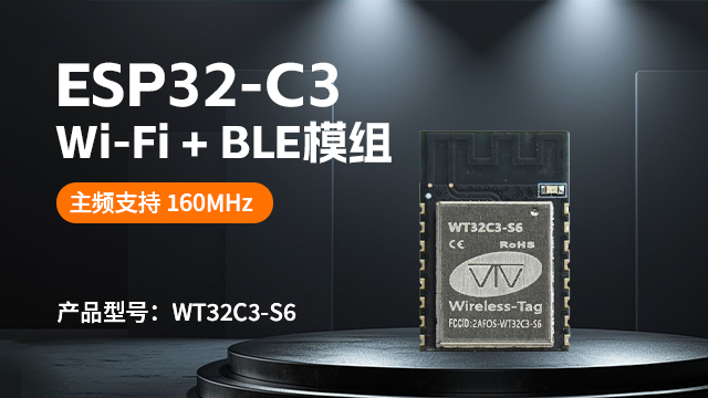 北京AGVESP32-C3喵伴