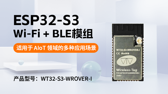 佛山小智AIESP32-S3,ESP32-S3
