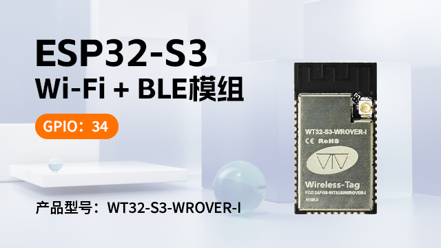 佛山小智AIESP32-S3,ESP32-S3