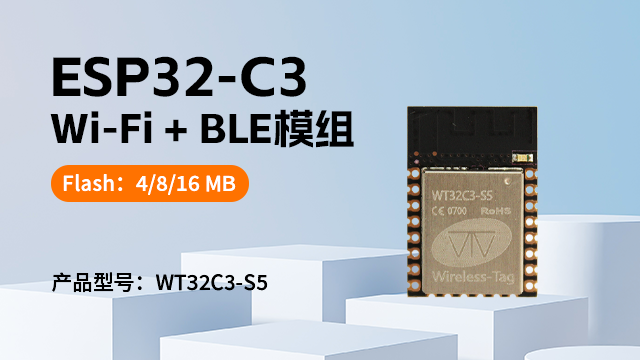 深圳端云協(xié)同ESP32-C3AI桌面機(jī)器人 深圳市啟明云端科技供應(yīng)