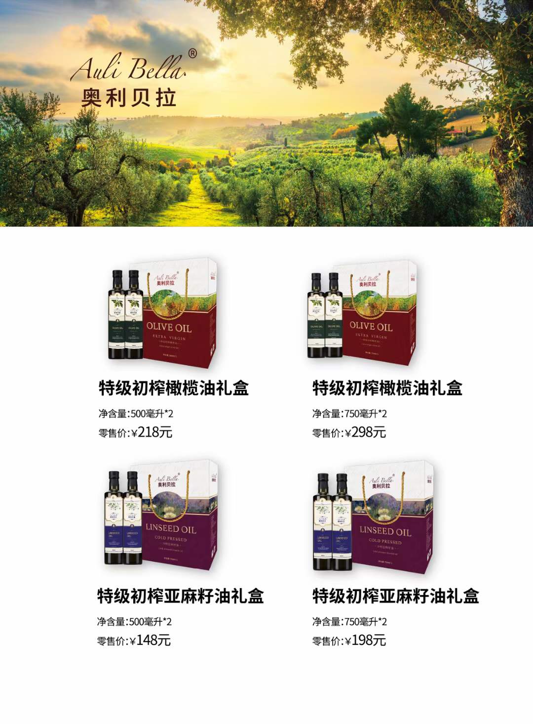 除了中秋月餅，水果禮盒，生鮮禮盒等均可預定