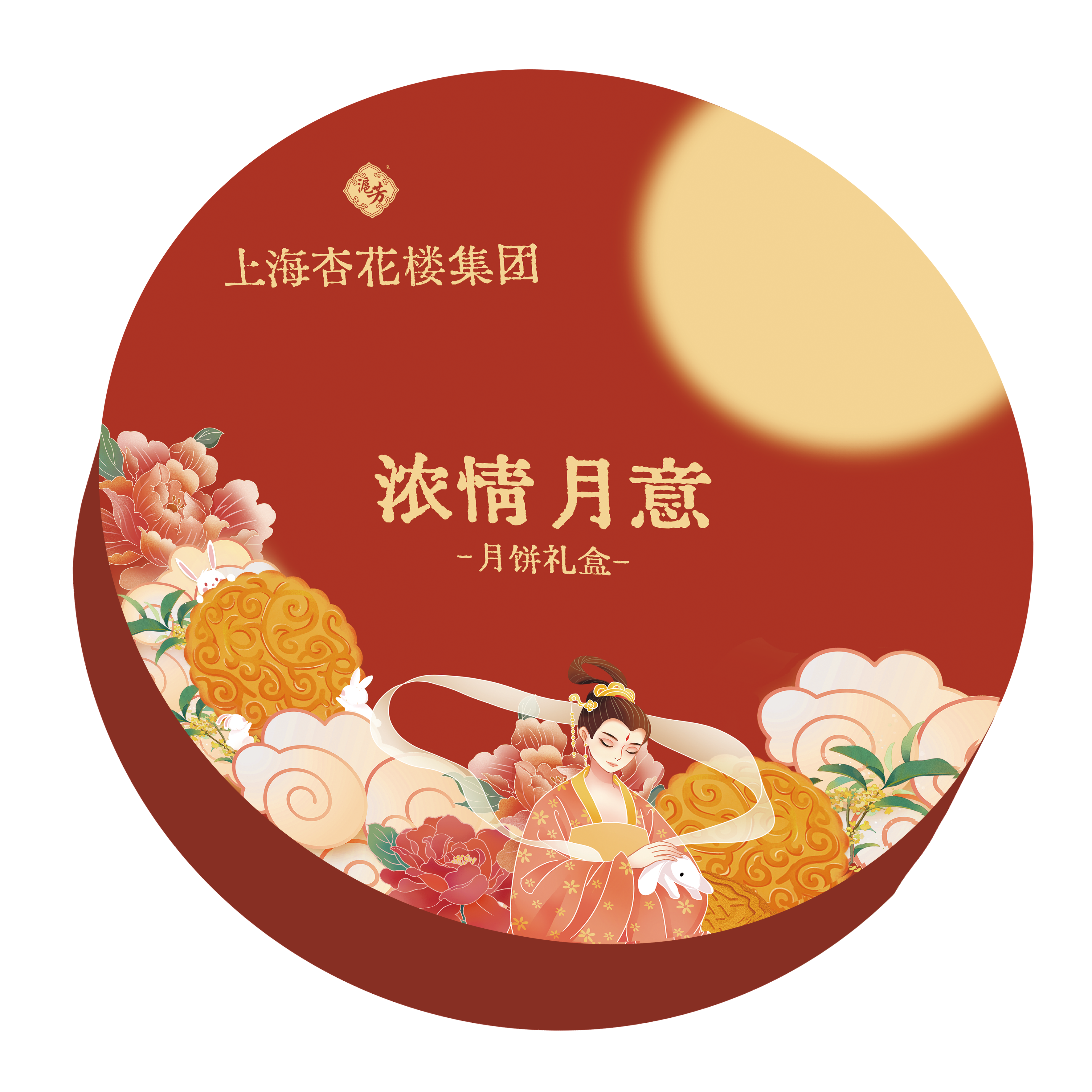 月餅禮盒定制:細(xì)節(jié)決定成敗 月餅禮盒定制:細(xì)節(jié)決定成敗