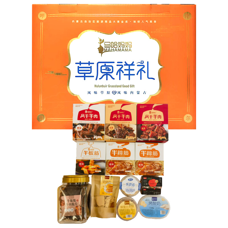 馬哈內(nèi)蒙古草原珍禮休食禮盒