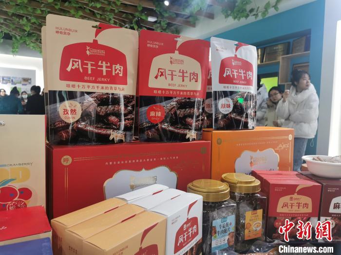 （十四冬）借勢(shì)“十四冬” 內(nèi)蒙古優(yōu)質(zhì)農(nóng)畜產(chǎn)品“出圈”