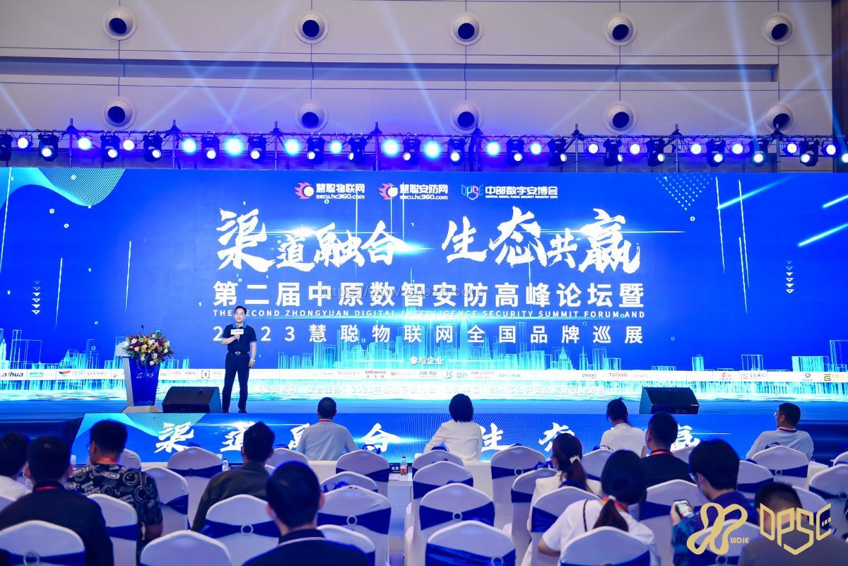 2024年第23屆中國(guó)(濟(jì)南)數(shù)字安防產(chǎn)業(yè)博覽會(huì)