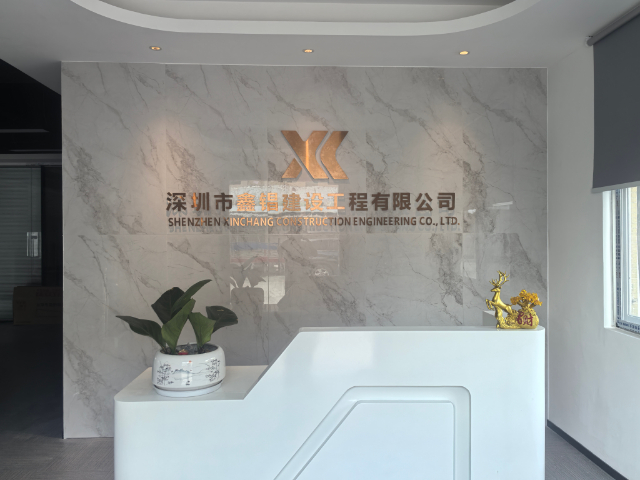 深圳有什么拆除工程单位,拆除工程