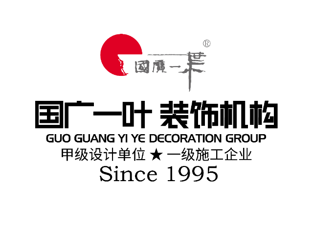 长乐轻奢大宅设计装修装修合同