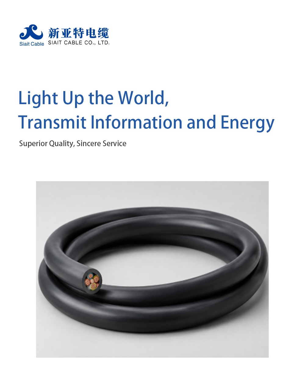 Data Center & Computing Power Cable