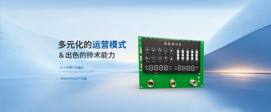 浙江水下清潔機(jī)器人電腦板 歡迎咨詢 寧波繁正電子科技供應(yīng)