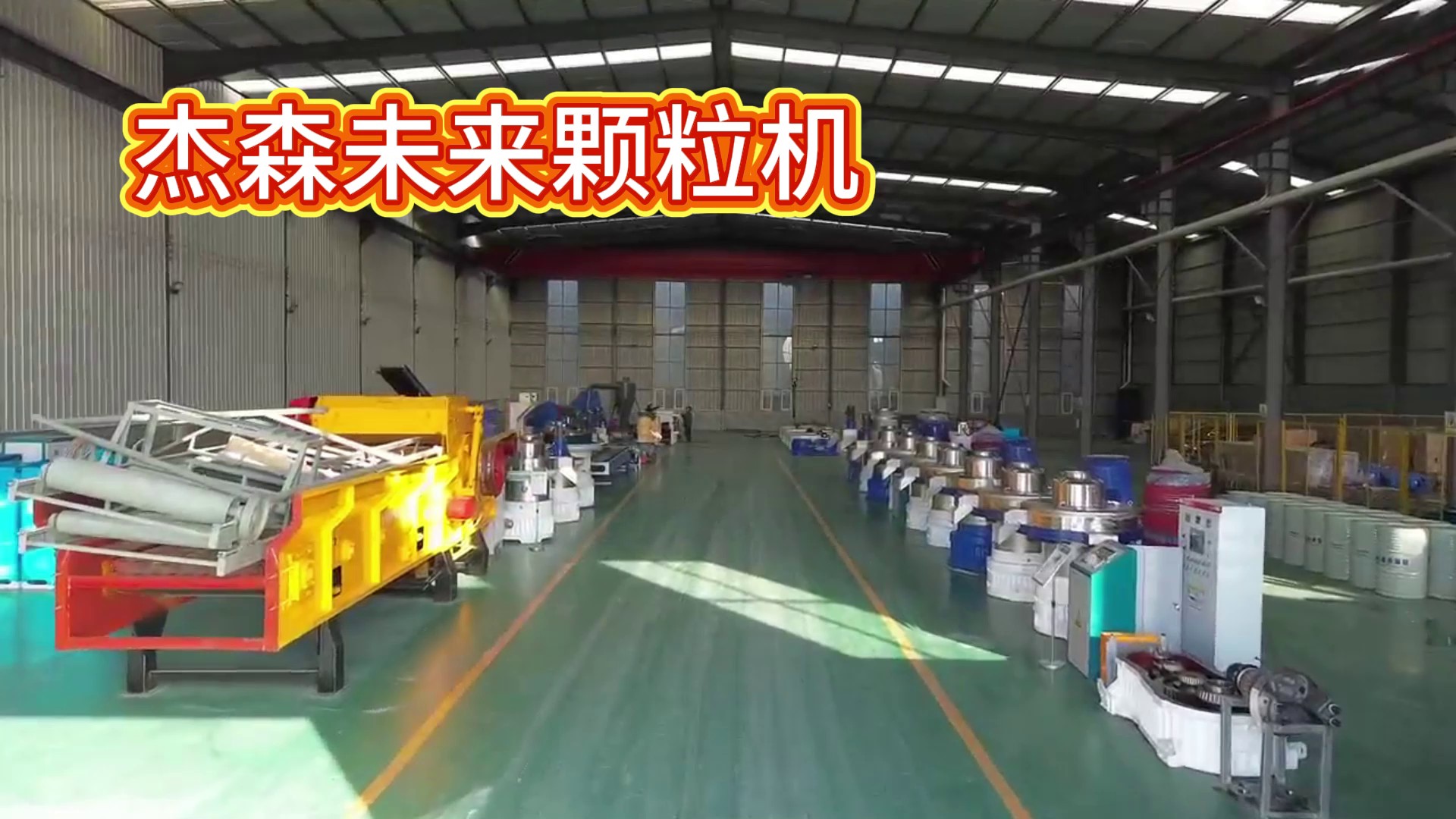 青海560型木屑燃料颗粒机厂家哪家好,颗粒机