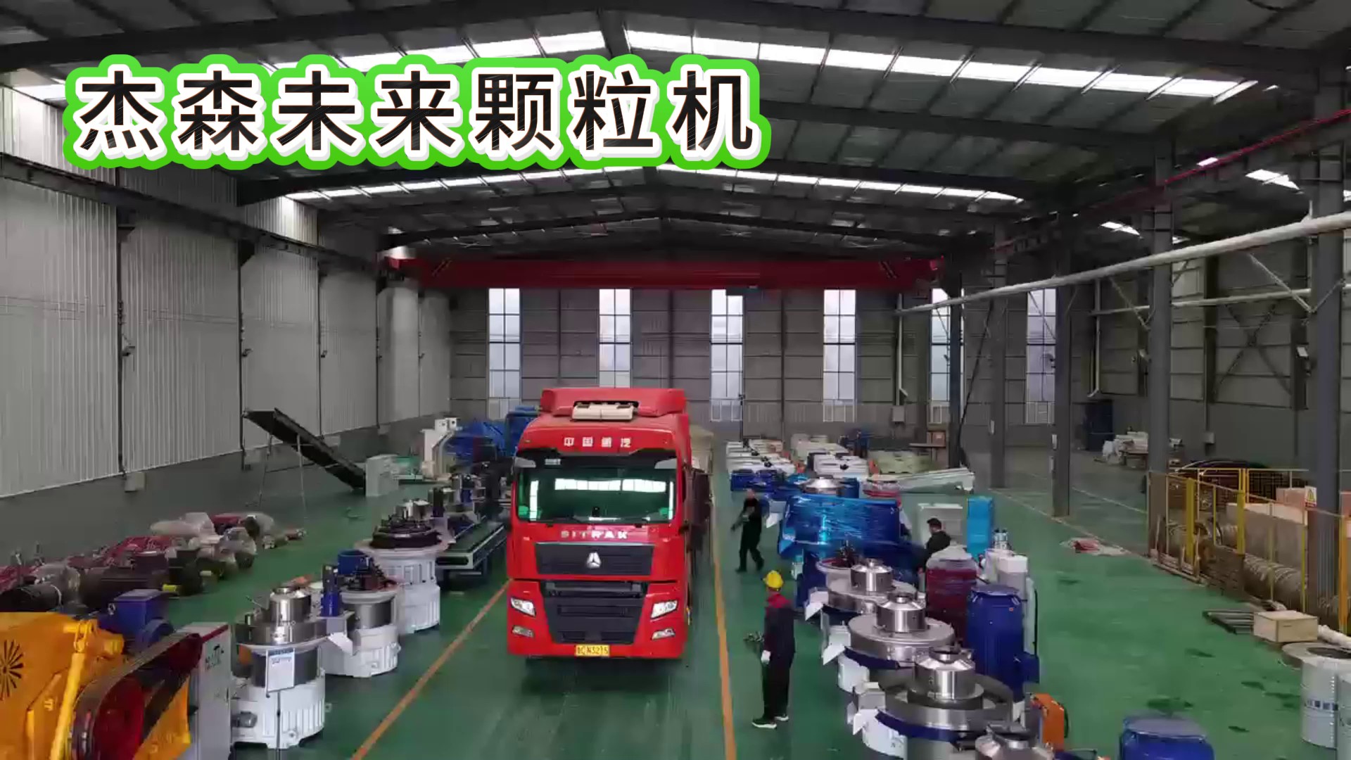 甘肃立式环模木屑颗粒机厂家哪家好,颗粒机