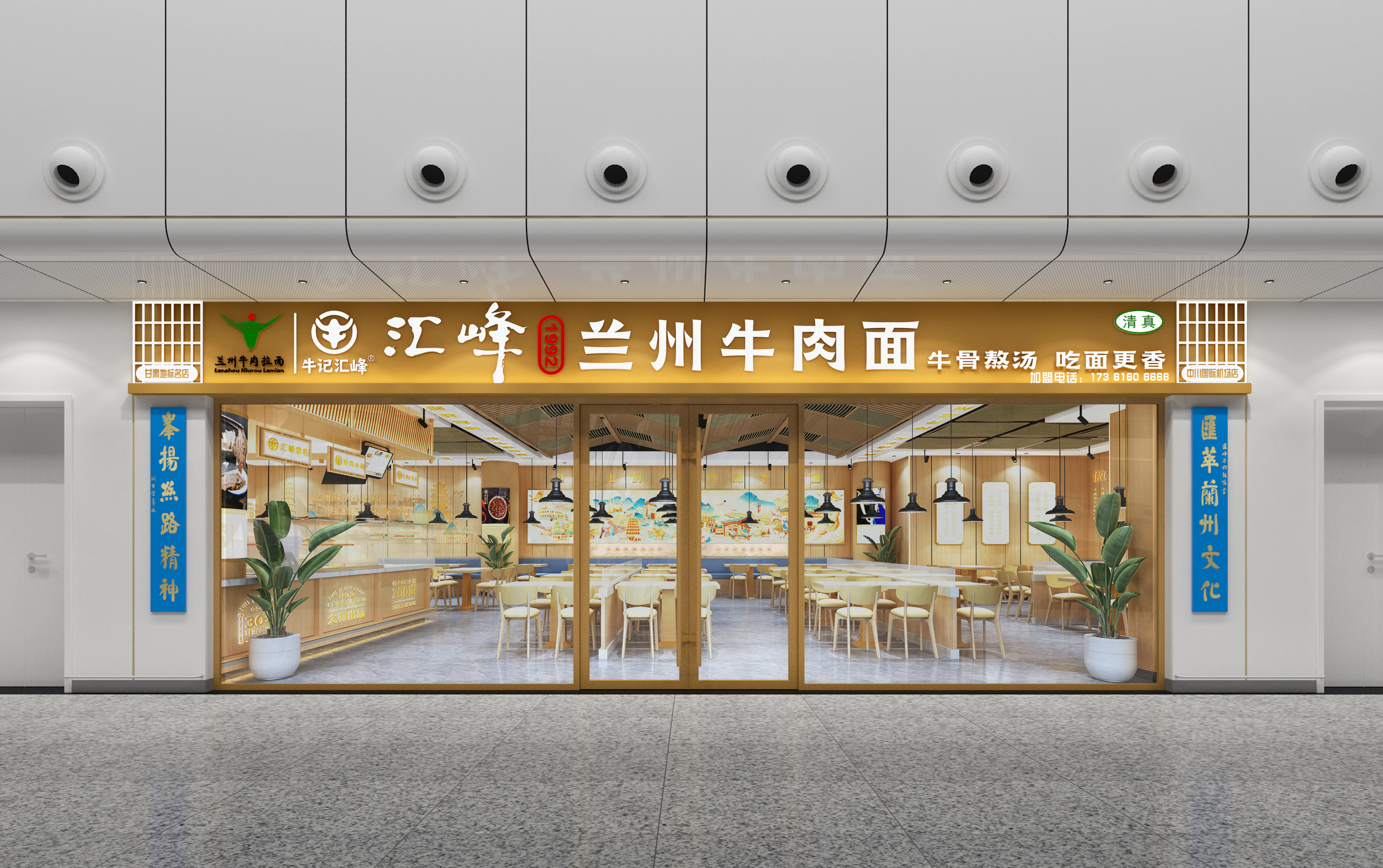 蓝月亮料全年资料大全