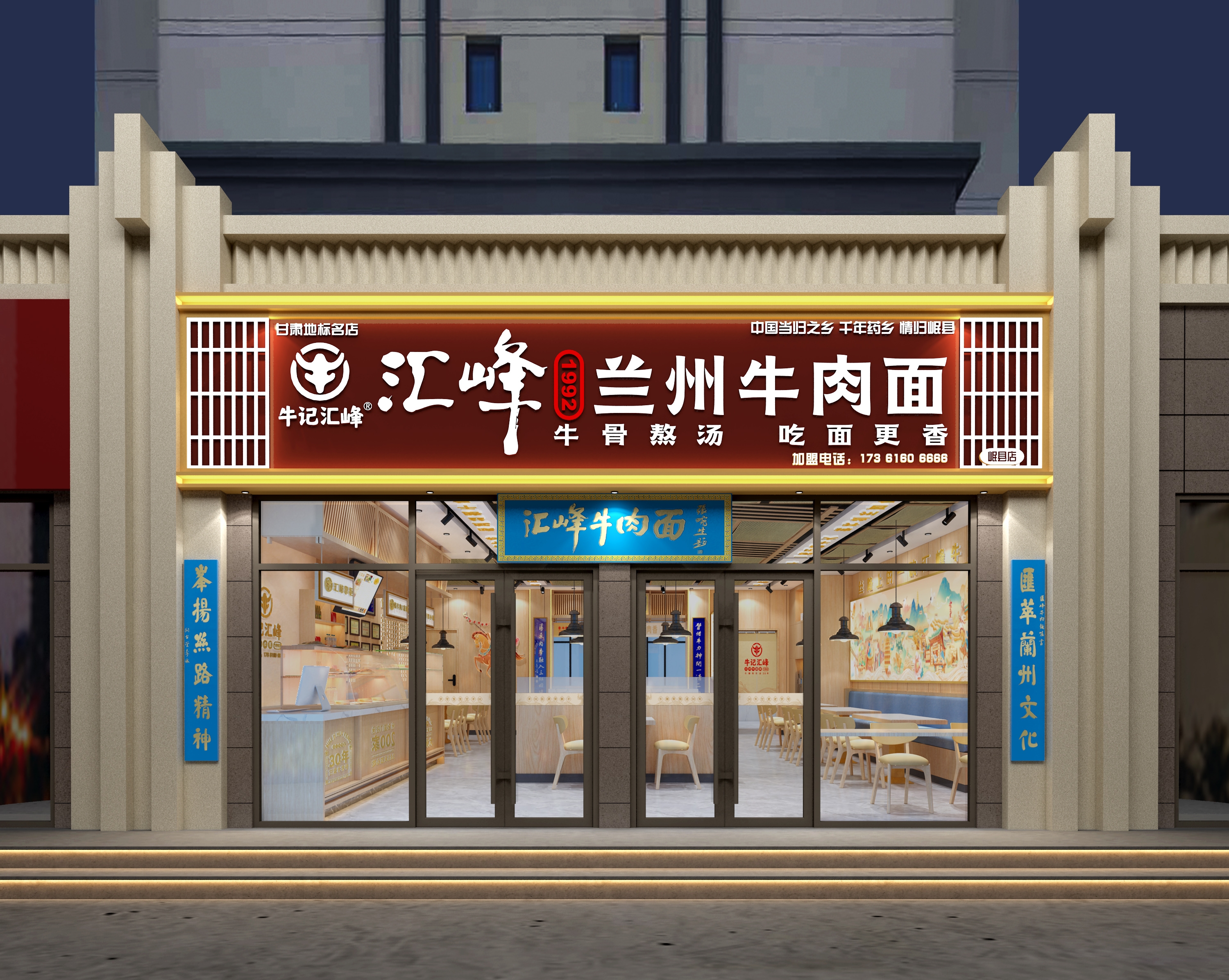 蓝月亮料全年资料大全