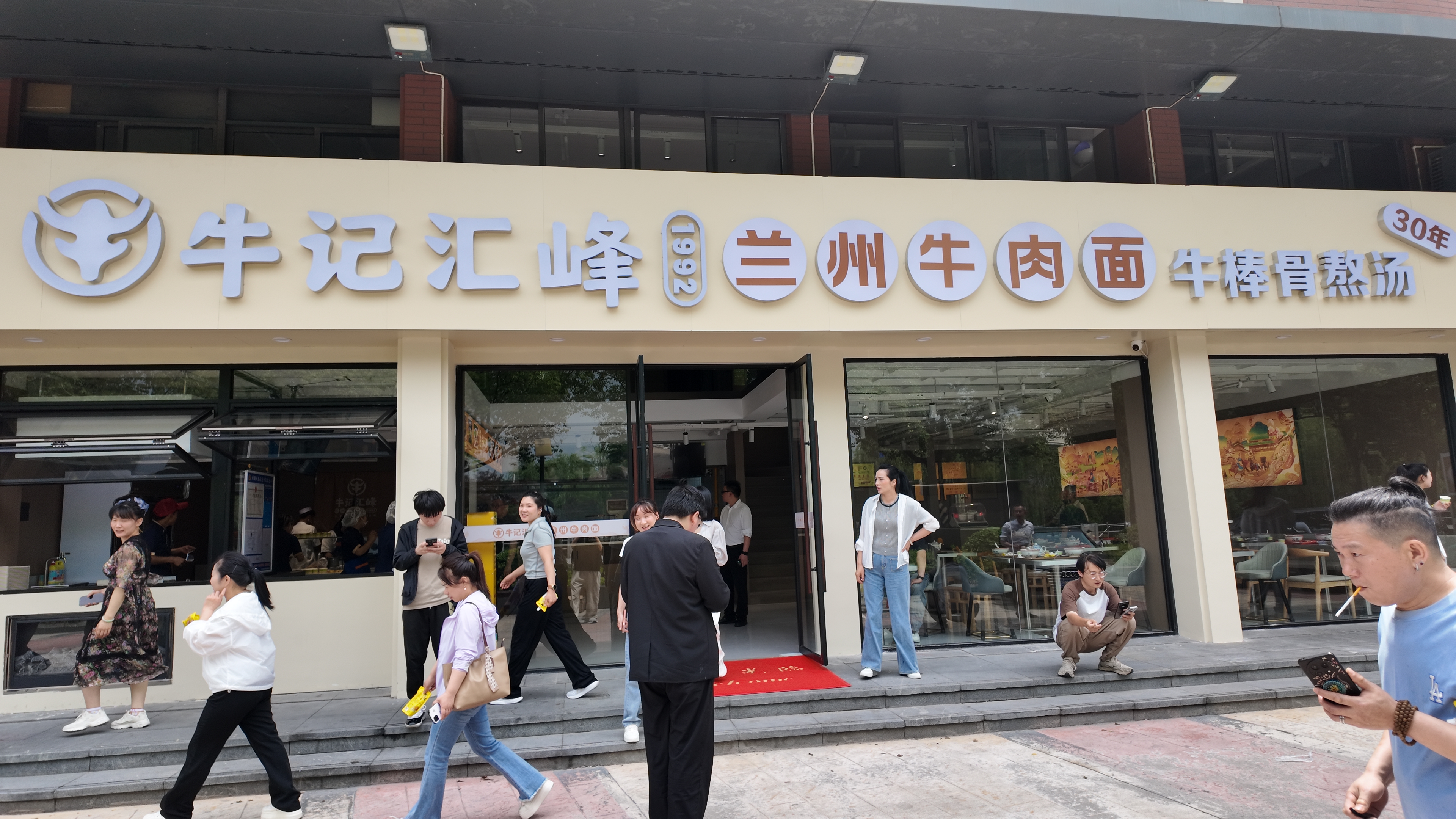 陇味入杭，香飘钱塘：汇峰牛肉面杭州直营店试营业