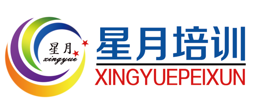 遼寧省驗(yàn)光師證考試 石家莊市新華區(qū)星月職業(yè)培訓(xùn)供應(yīng)