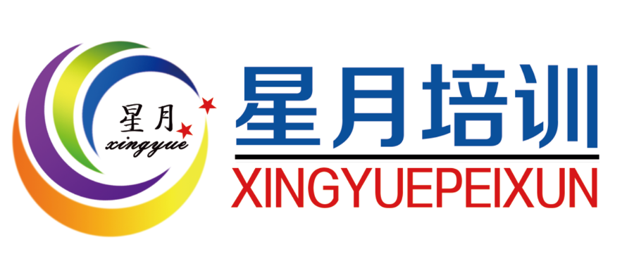 山西省眼镜技术培训学校 石家庄市新华区星月职业培训供应