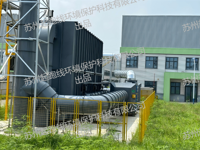 蘇州蓄熱燃燒RTO項目承包 蘇州起跑線環(huán)境保護科技供應(yīng)