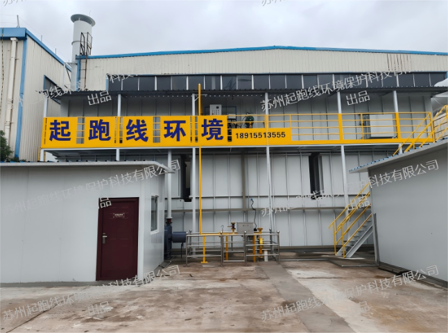 蘇州蓄熱氧化RTO設(shè)備怎么選劃算 蘇州起跑線環(huán)境保護科技供應(yīng)