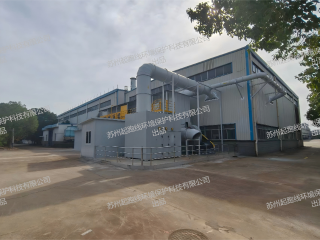 蘇州高溫RTO的應(yīng)用前景 蘇州起跑線環(huán)境保護科技供應(yīng)