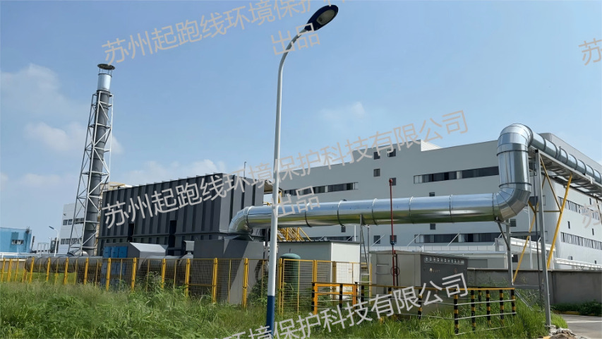 蘇州旋轉(zhuǎn)RTO 蘇州起跑線環(huán)境保護科技供應(yīng)