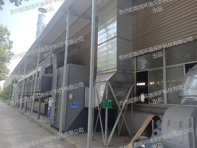 蘇州大風量低濃度RCO催化燃燒的工作原理 蘇州起跑線環(huán)境保護科技供應