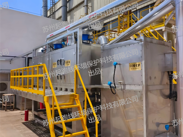蘇州PLC自動(dòng)控制CO催化燃燒系統(tǒng) 蘇州起跑線環(huán)境保護(hù)科技供應(yīng)