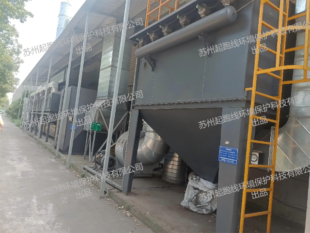 蘇州化工行業(yè)CO催化燃燒設(shè)備價(jià)格 蘇州起跑線環(huán)境保護(hù)科技供應(yīng)