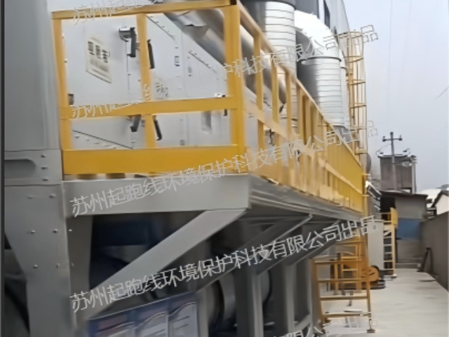 苏州工业废气RCO催化燃烧应用前景