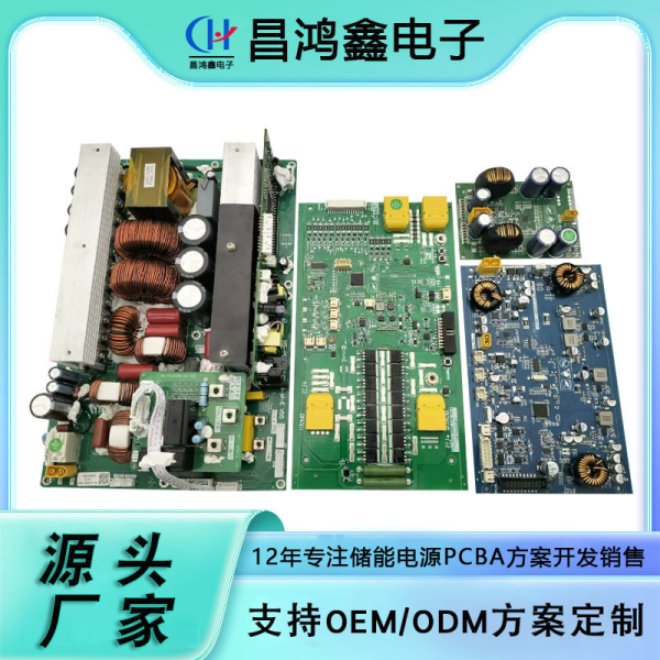 2200W雙向儲能電源