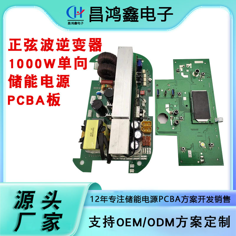 CHX-HS-CSH24V1000W-LN-S