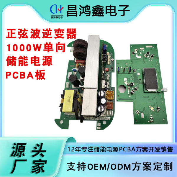 CHX-HS-CSH24V1000W-LN-S