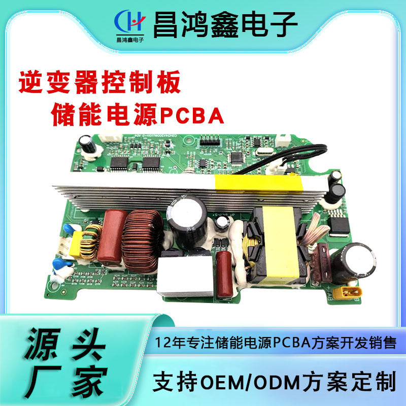 CHX-CSH24V300W110V-S