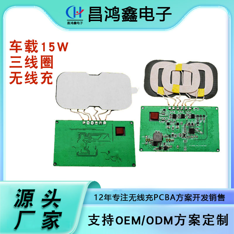 CHX-NT-IP6809-15W-V1.2