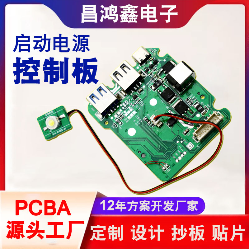 CHX-TC-A58-BM-A-V1.0