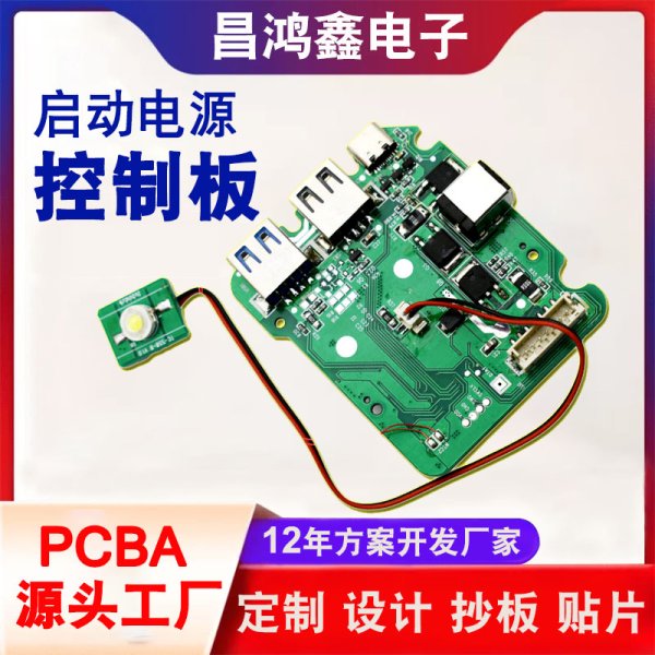 CHX-TC-A58-BM-A-V1.0