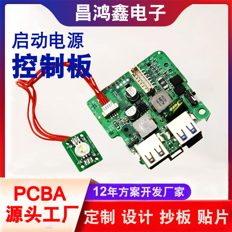 CHX-TC10-A-V1.0