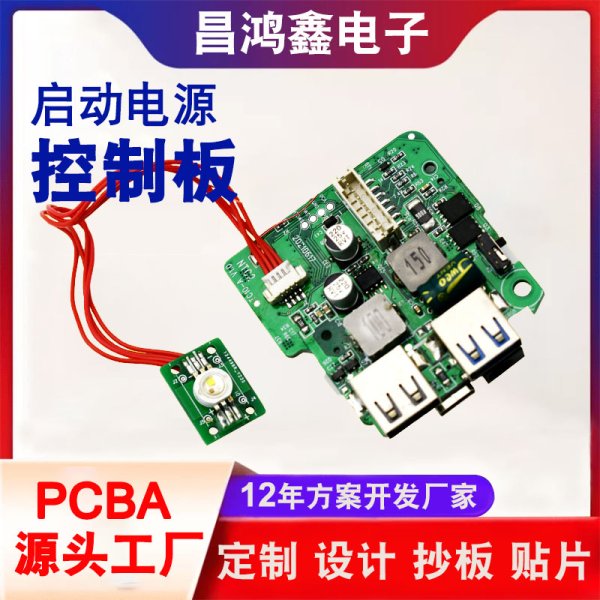 CHX-TC10-A-V1.0
