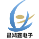 深圳昌鴻鑫電子有限公司