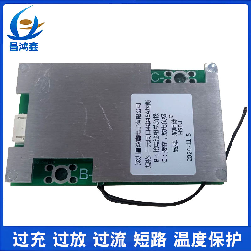 bms電池保護板4串鐵鋰三元同口60A均衡bms電池管理系統(tǒng)pcba電路板