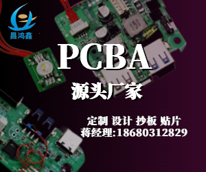 戶外儲(chǔ)能電源方案自耗電優(yōu)化將待機(jī)功耗從 5W 降至 0.5W