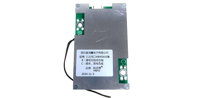 深圳小型戶外移動儲能電源方案開發(fā) 深圳昌鴻鑫電子供應(yīng)