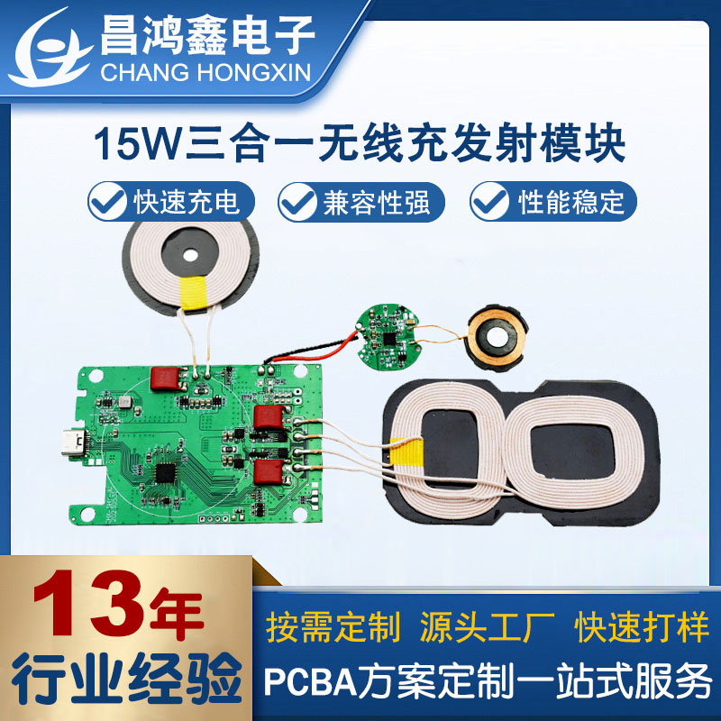 无线充模块如何与餐桌、沙发、床头柜的融合设计