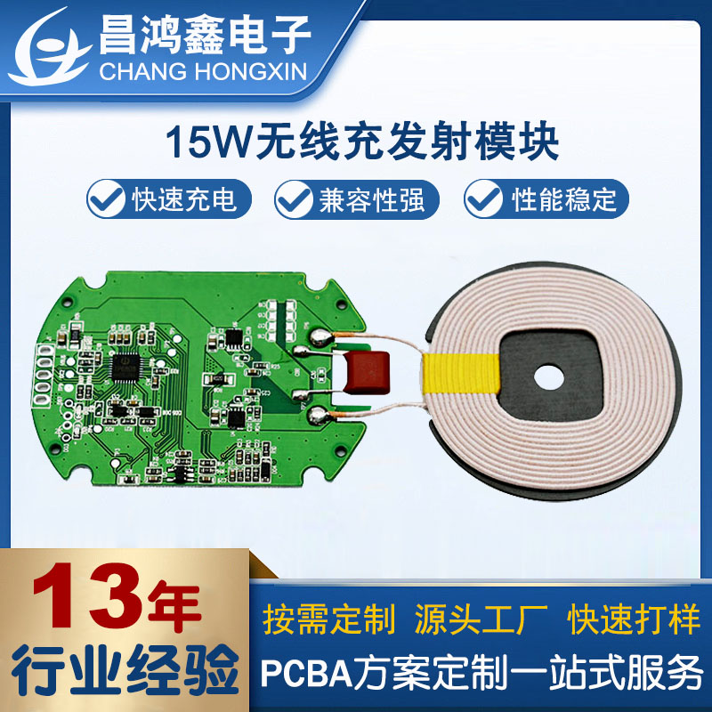 智能门锁无线充方案：如何实现应急供电与常规充电的双重保障